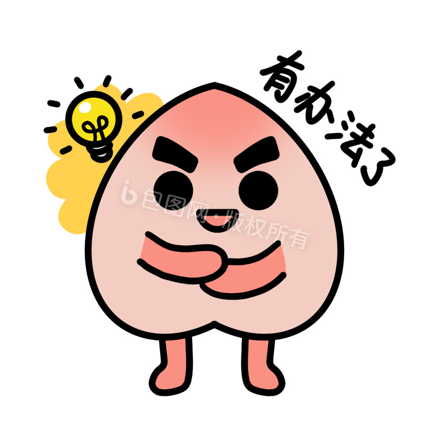 可爱桃子表情包3有办法了