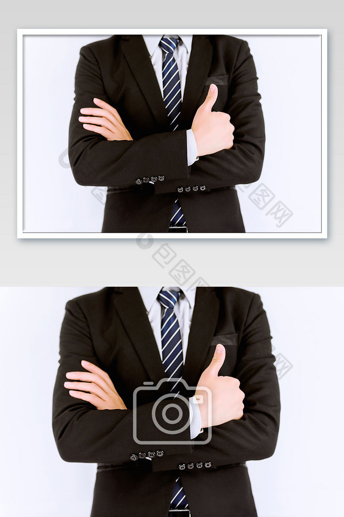商务人士抱肩单手加油大拇哥手势图片图片
