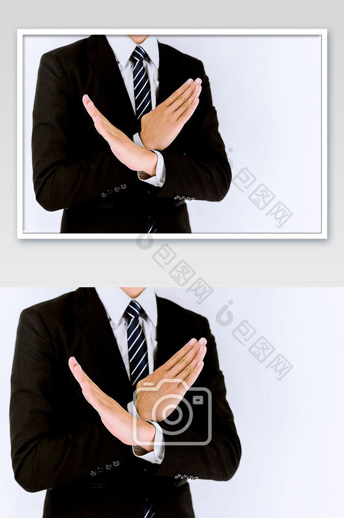 商务人士双手打叉拒绝手势动作图片图片