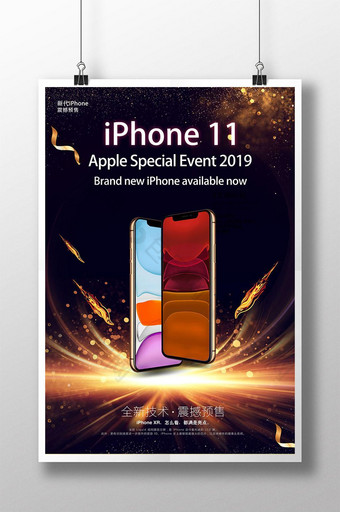 金色苹果iphone 11 pro max新产品海报图片