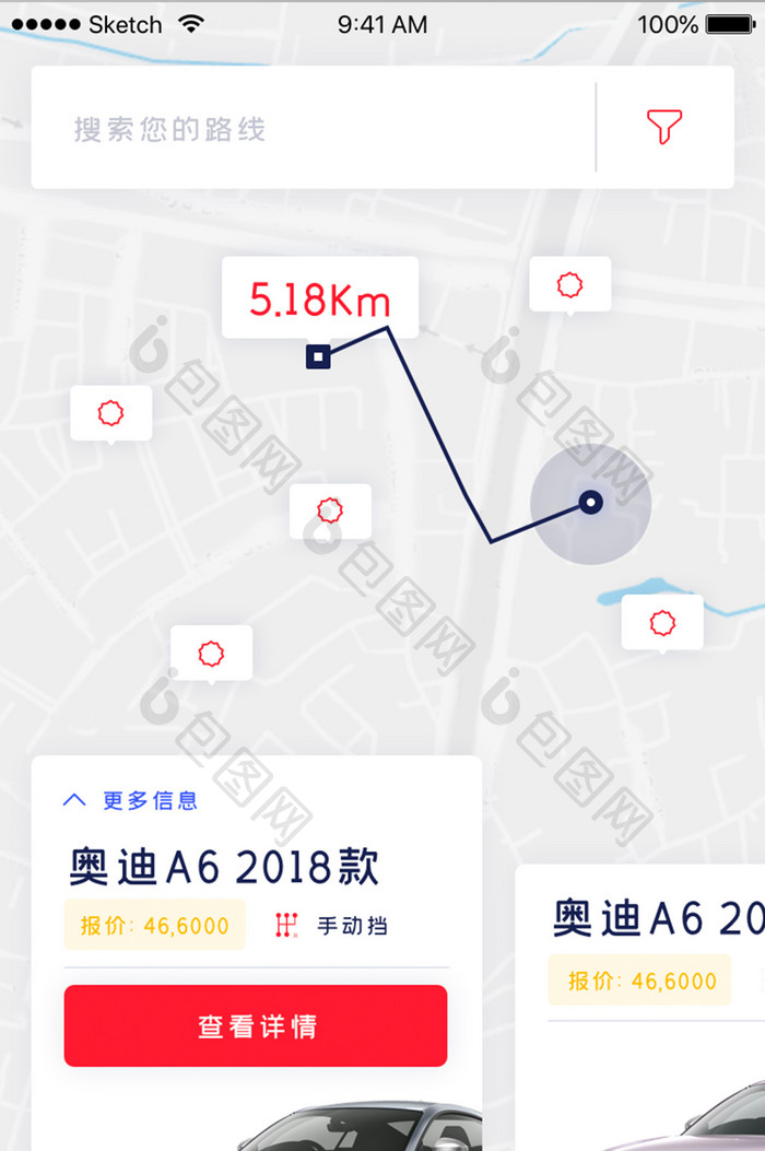 二手车电商APP预约看车导航界面UI设计