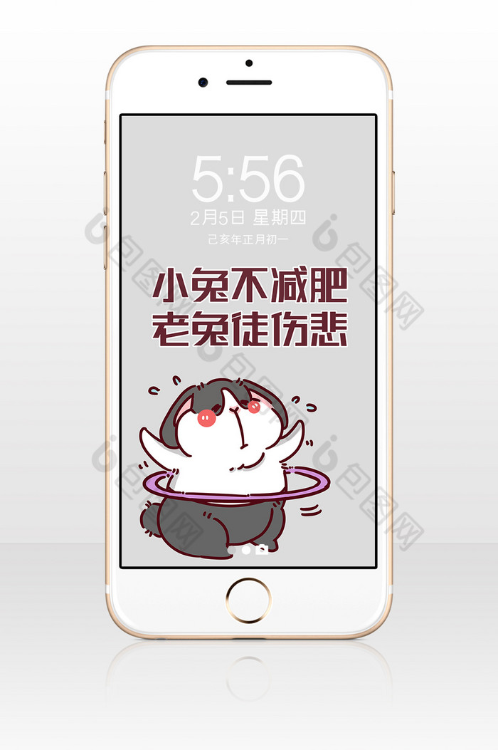 减肥塑形图片呼啦圈图片壁纸图片手机图片手机app图片手机屏幕图片