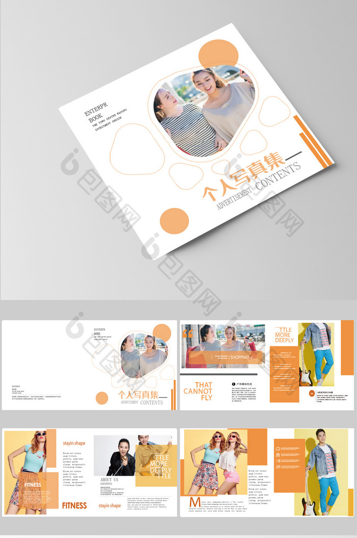 个人写真画册图片模板-包图网