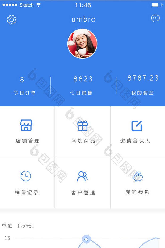 蓝色小清新钱包销售店铺管理销售统计界面