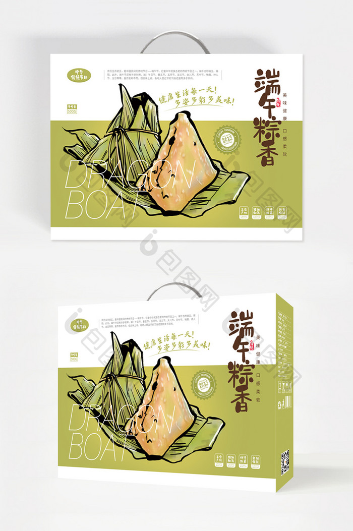 简约中国风传统插画端午食品礼盒包装设计