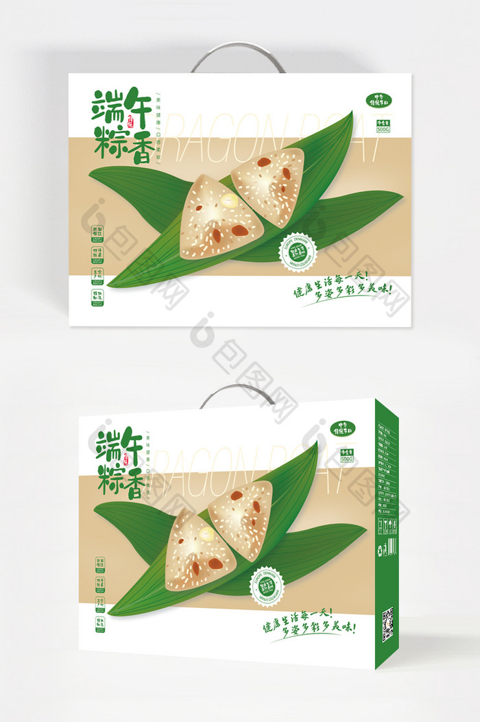 简约大气国风设计端午粽子食品礼盒包装设计