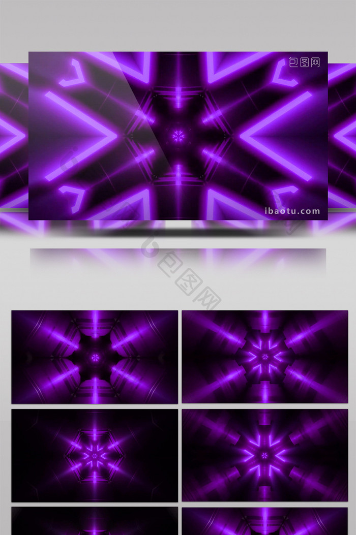 紫色炫酷大气隧道穿越dj音乐背景视频