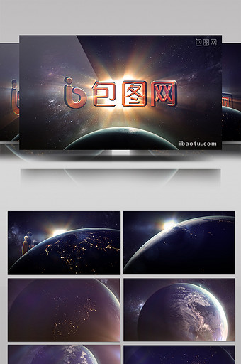 震撼星球LOGO片头AE模板图片