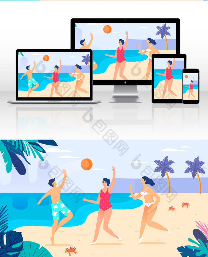 卡通海边沙滩玩耍夏日度假大暑旅游横幅插画
