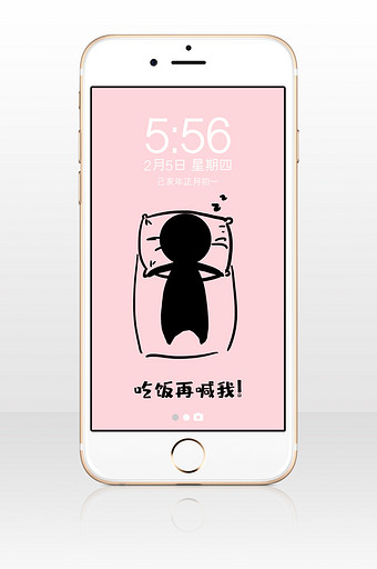 粉红色创意可爱个性佛系女孩三连问手机壁纸 图片下载 包图网 粉红色创意可爱个性佛系女孩三连问手机壁纸 图片下载 包图网