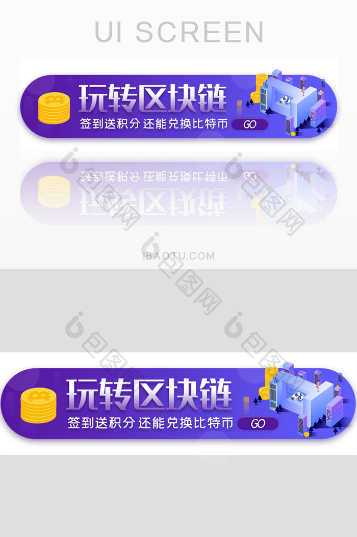 科技金融比特币区块链胶囊banner