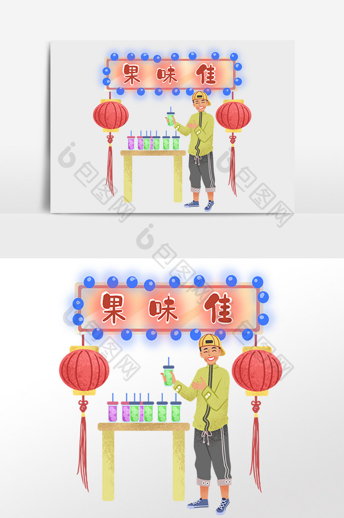 手绘夏季宵夜喝饮料果汁男孩插画