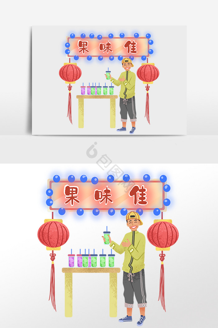 夏季宵夜喝饮料果汁男孩插画图片