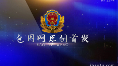 警察动画图片-警察动画素材免费下载-包图网