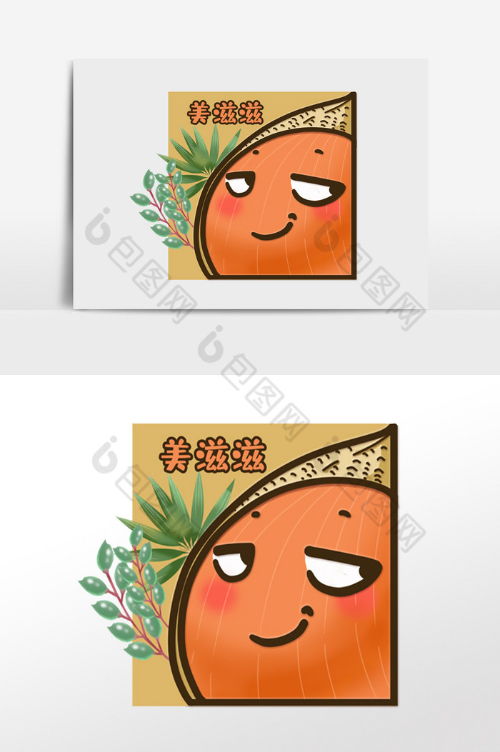 二次元表情包花生小将美滋滋图片