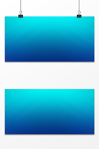 蓝色渐变背景
