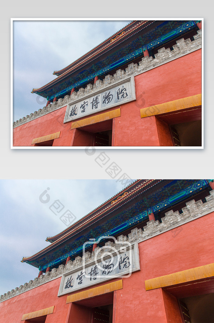 北京故宫博物院大门摄影图片