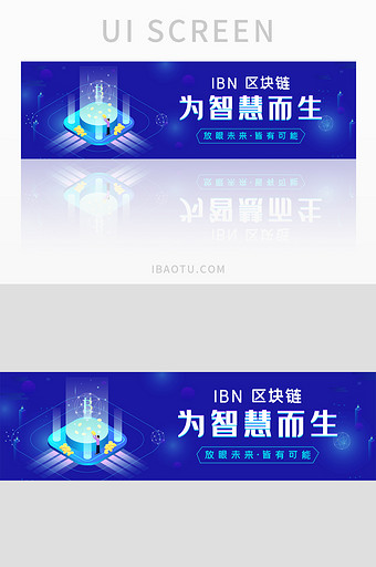 ui设计科技banner设计区块链技术图片