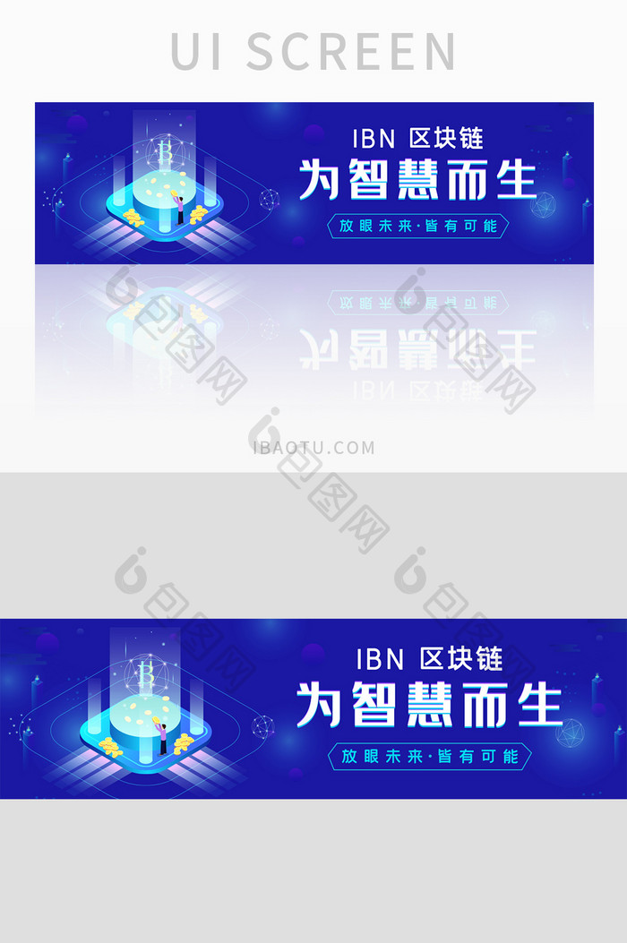 ui设计科技banner设计区块链技术