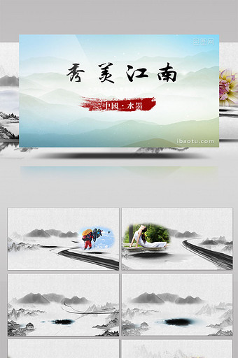 中国风水墨穿梭图文展示AE片头图片