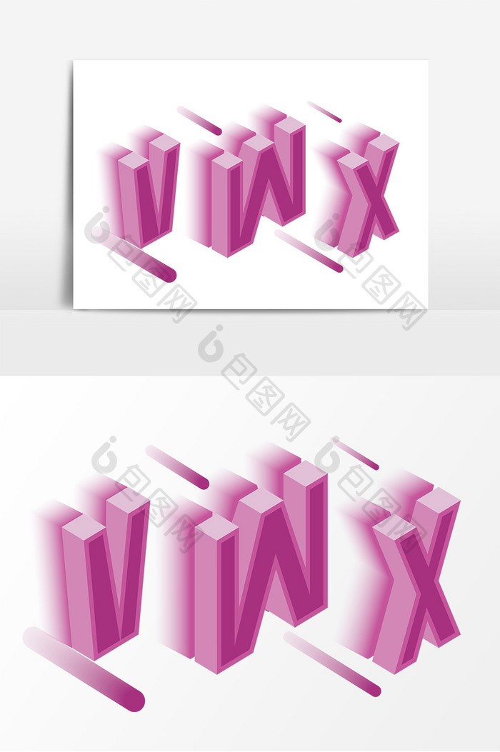 卡通2.5D英文VWX元素