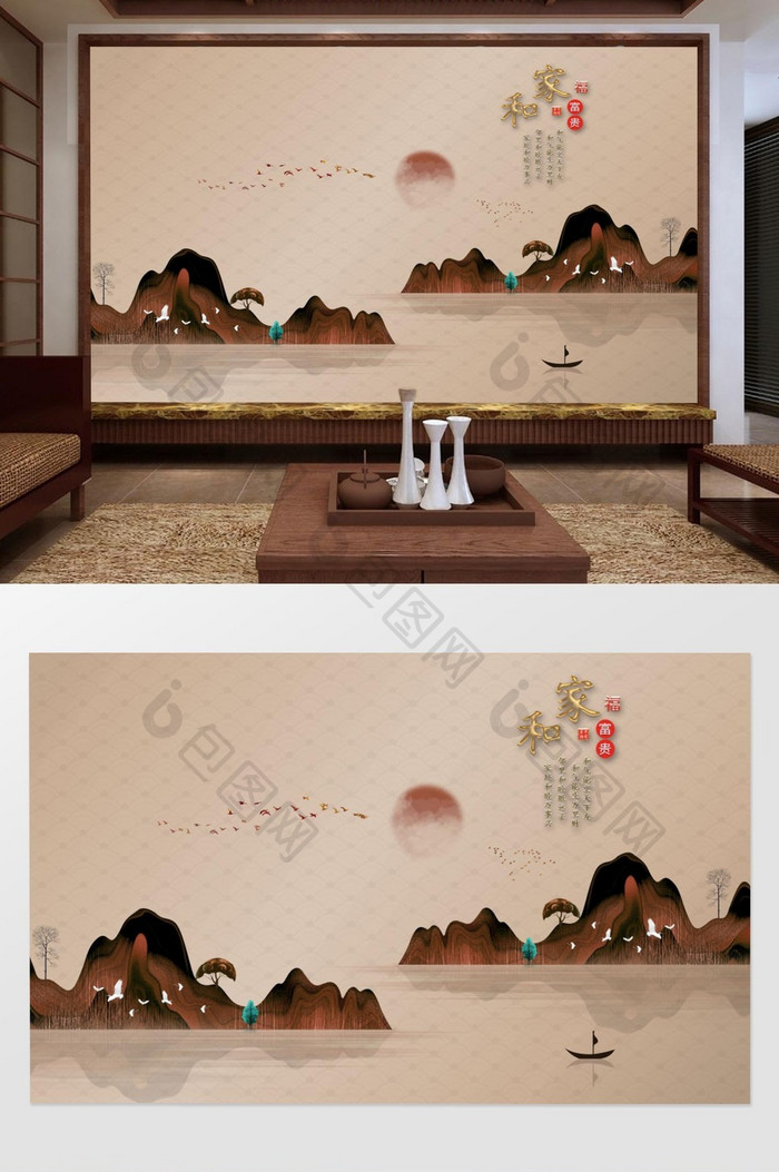 中式手绘意境水墨中国风山水电视沙发背景墙