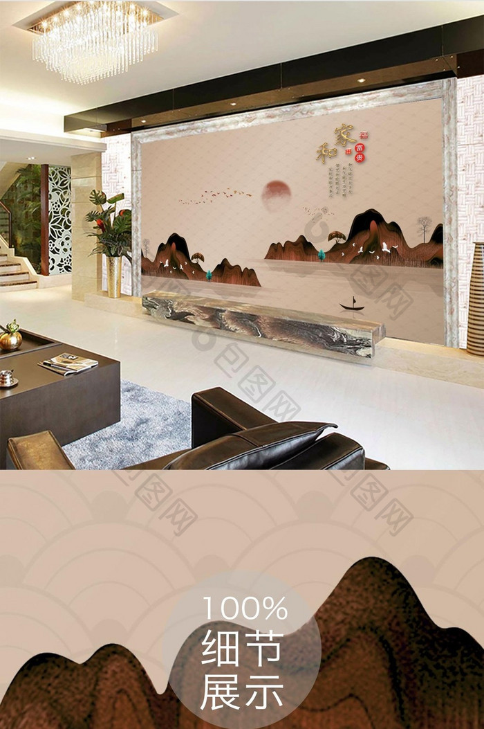 中式手绘意境水墨中国风山水电视沙发背景墙