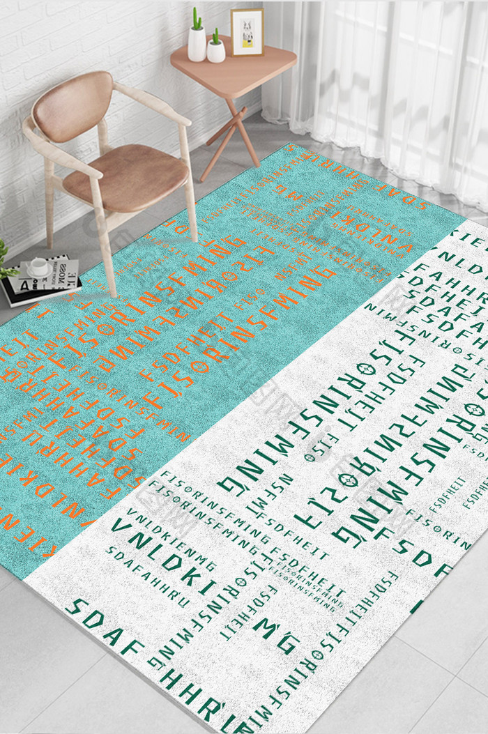 清新绿色北欧风艺术字母纹理地毯图案