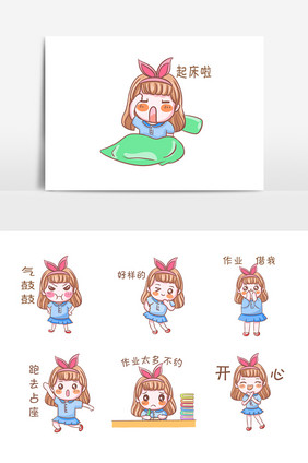 手绘开学季插画女孩表情包组合