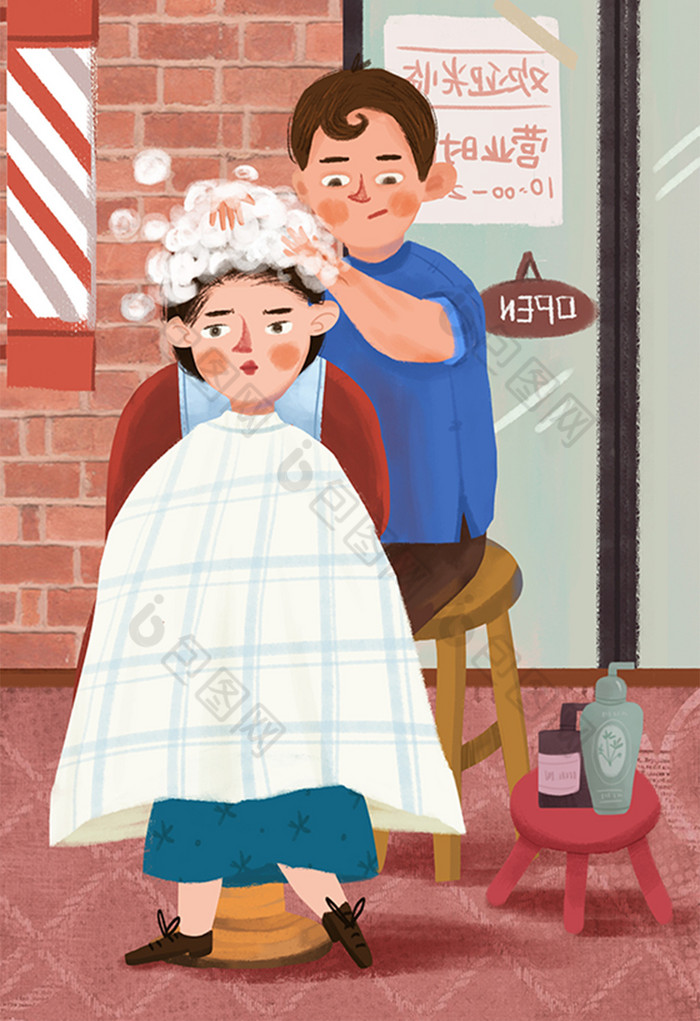 理发店洗头发插画