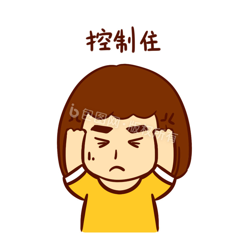 黄色小女孩自控敲头618购物动态表情包