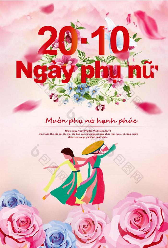 Ngay phụnữ