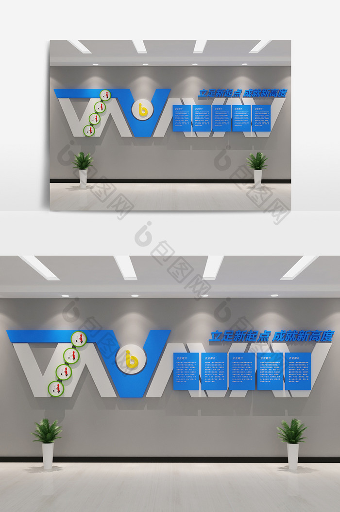 蓝色企业文化墙荣誉墙3D模型设计