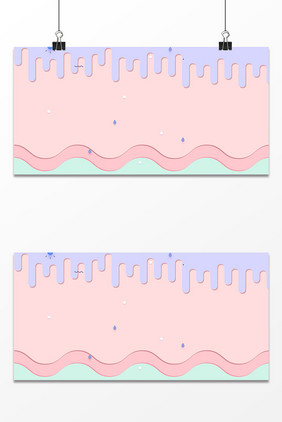 粉色夏季波纹雪糕小清新背景