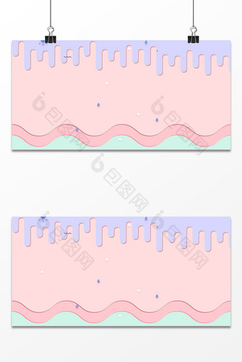 粉色夏季波纹雪糕小清新背景图片