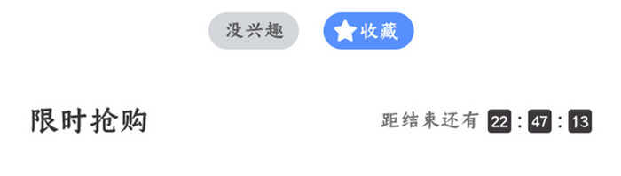 粉红色时尚购物商城app首页移动界面