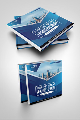 蓝色大气建筑公司加工公司科技画册封面