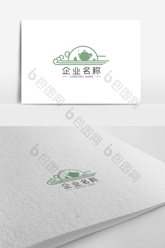 简约创意茶具茶LOGO