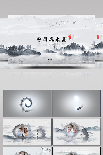 中国风水墨开场照片图文展示AE模板图片