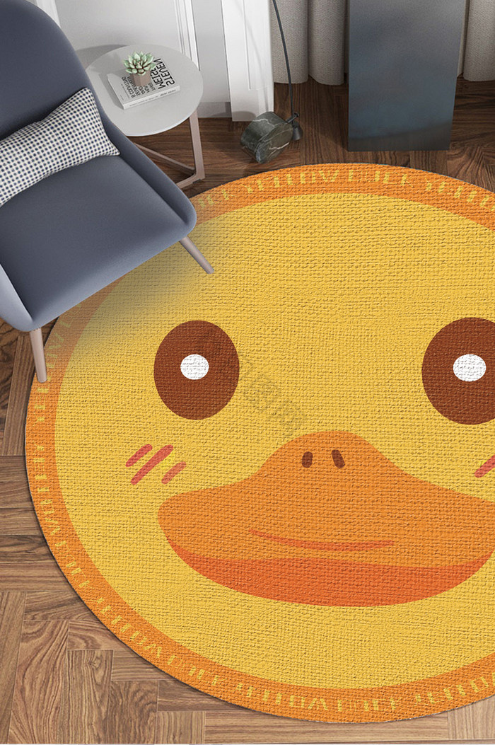 可爱卡通小黄鸭儿童房卧室圆形地毯图案图片
