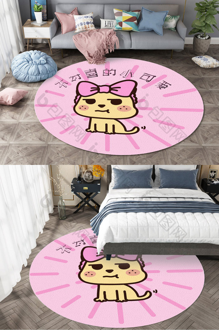 可爱粉嫩卡通蝴蝶结狗圆形地毯图案