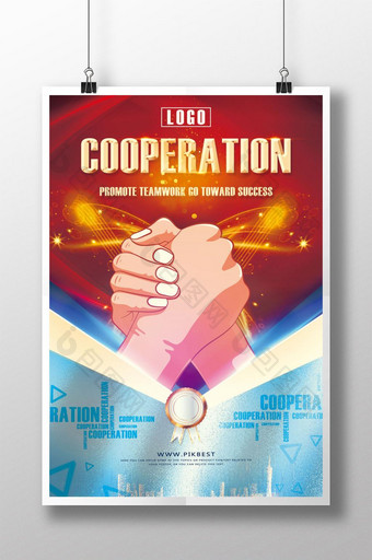 红色合作共赢企业文化宣传海报图片