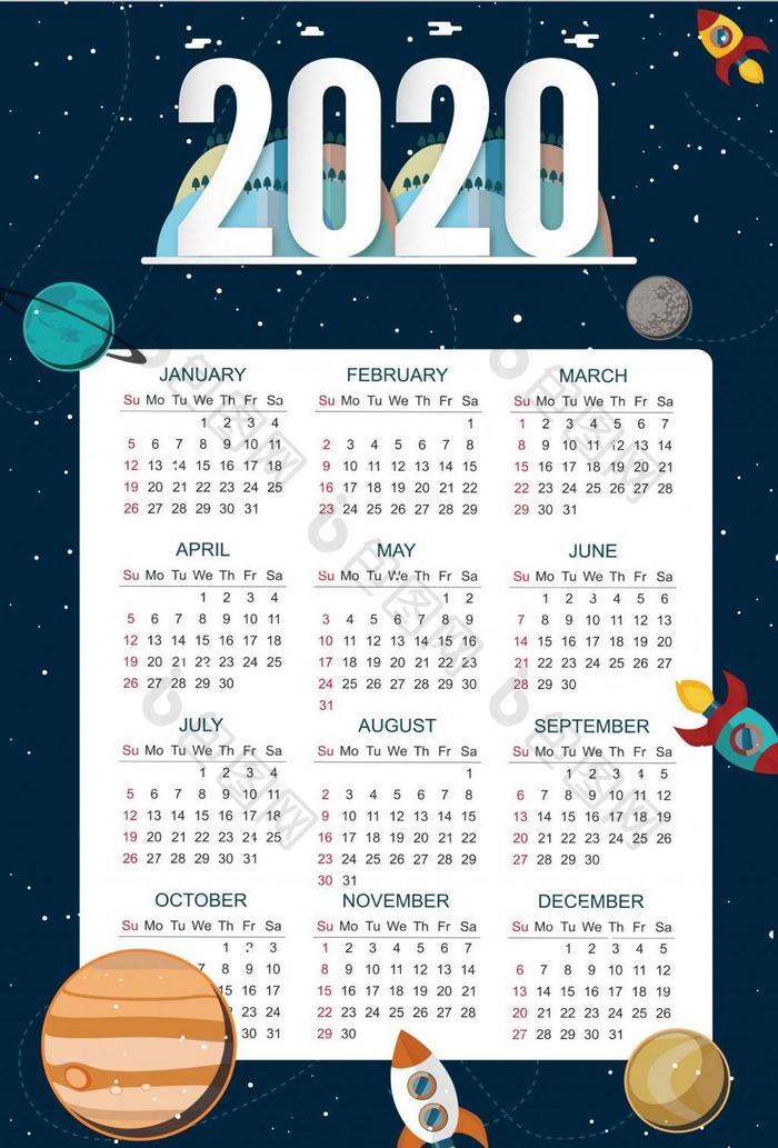 2020年空间主题日历