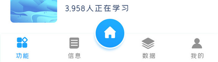 橙色简约教育课程app产品首页移动界面