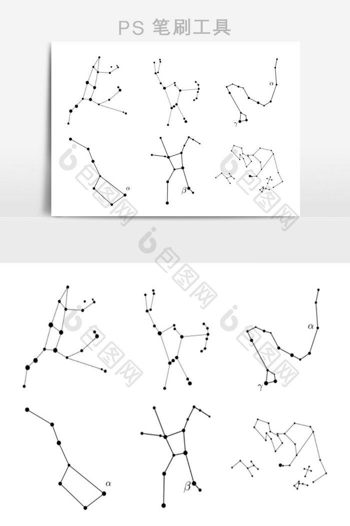 夜空星座线条PS笔刷