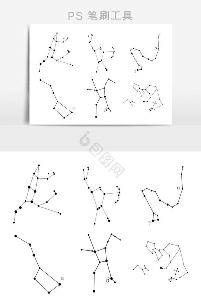 夜空星座线条PS笔刷图片