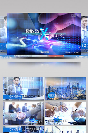 高端蓝高科技商务图片动画展示Pr模板图片
