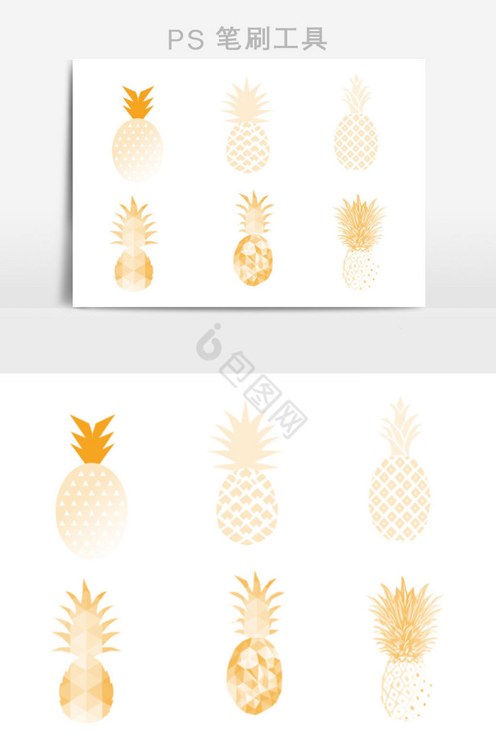 热带水果菠萝PS笔刷图片