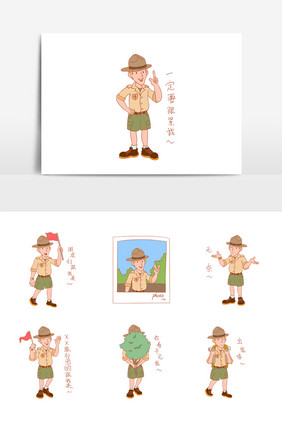 旅游团导游表情包卡通插画手绘组合