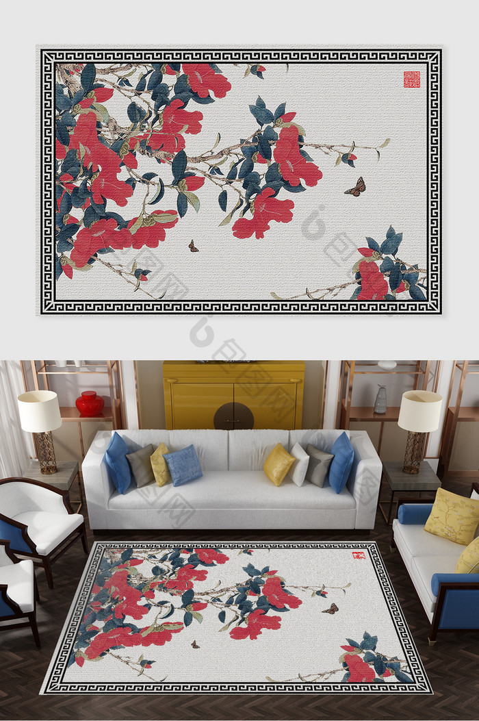 新中式复古花鸟植物书房客厅地毯图案